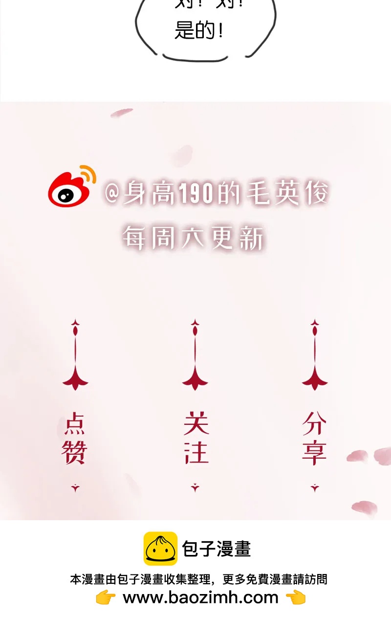 [第35话] 吃软不吃硬77