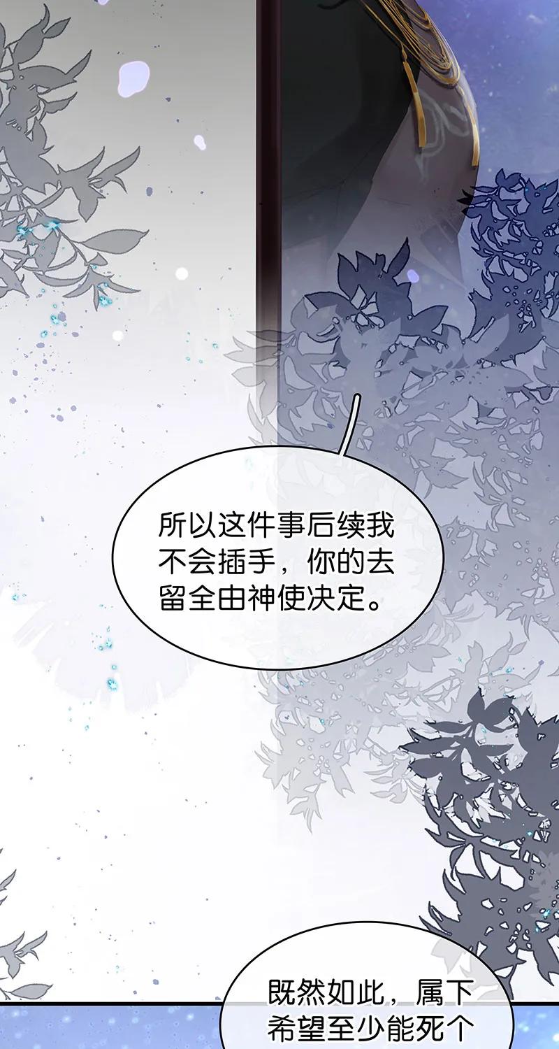 [第35话] 吃软不吃硬9