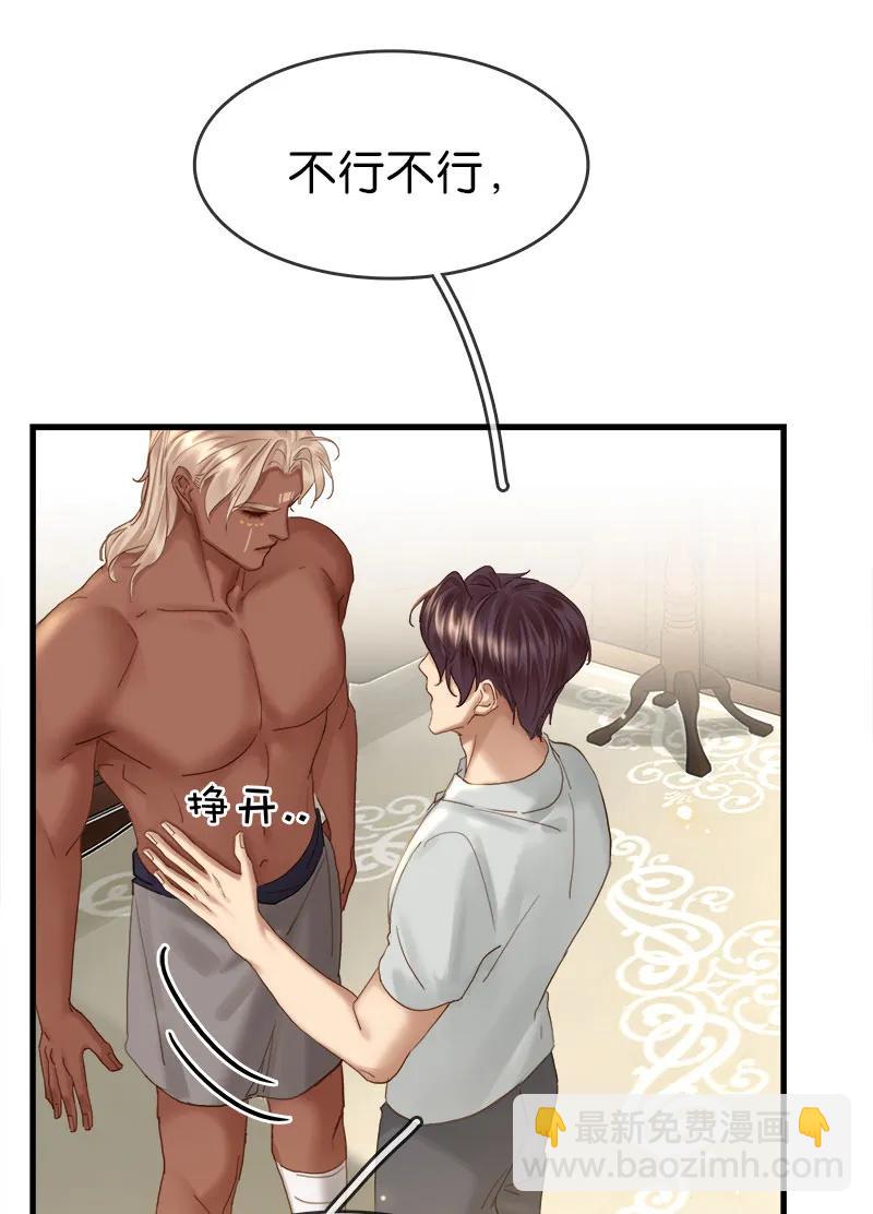 [第38话] 婴儿工厂10