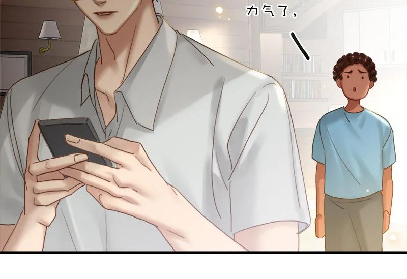 [第38话] 婴儿工厂12