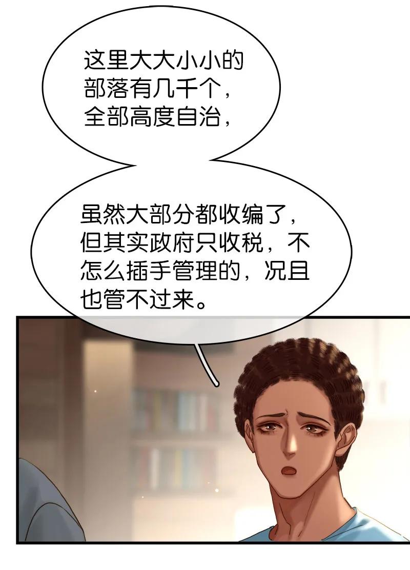 [第38话] 婴儿工厂13