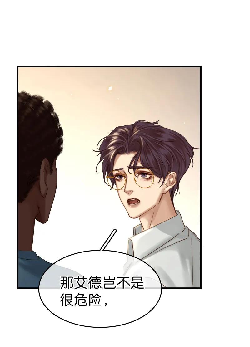 [第38话] 婴儿工厂14