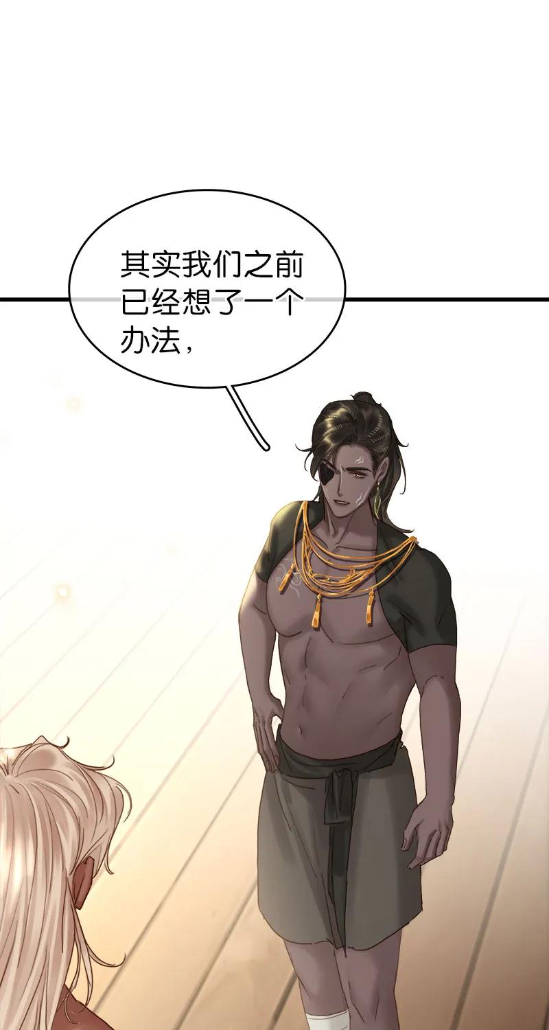 [第38话] 婴儿工厂15
