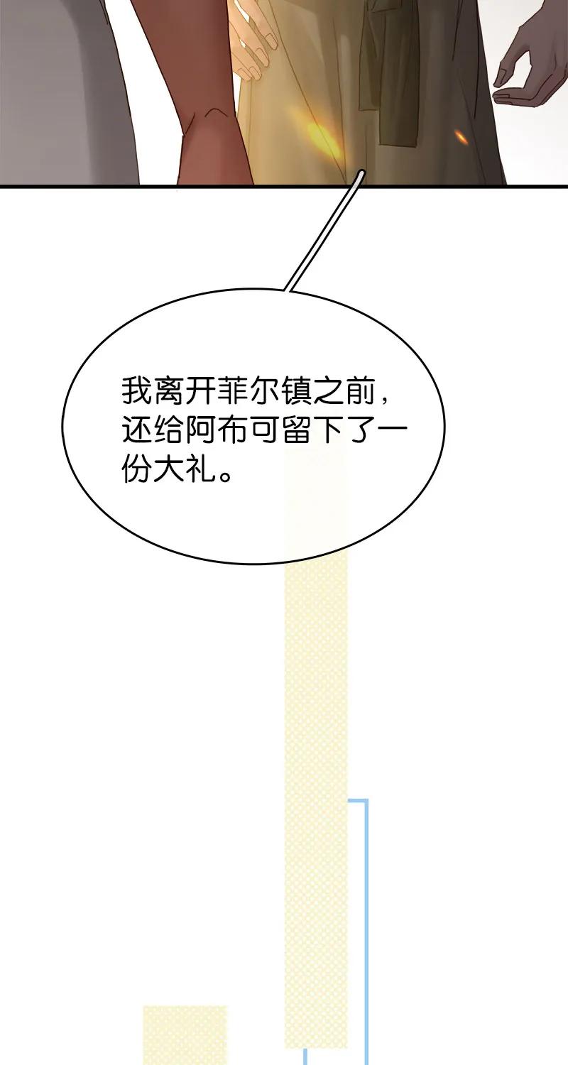 [第38话] 婴儿工厂19