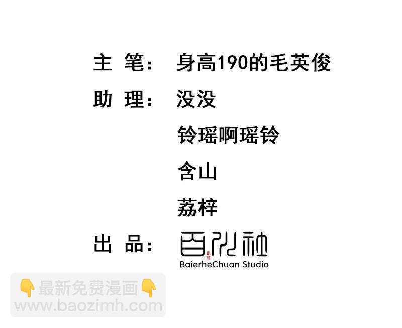 [第38话] 婴儿工厂2