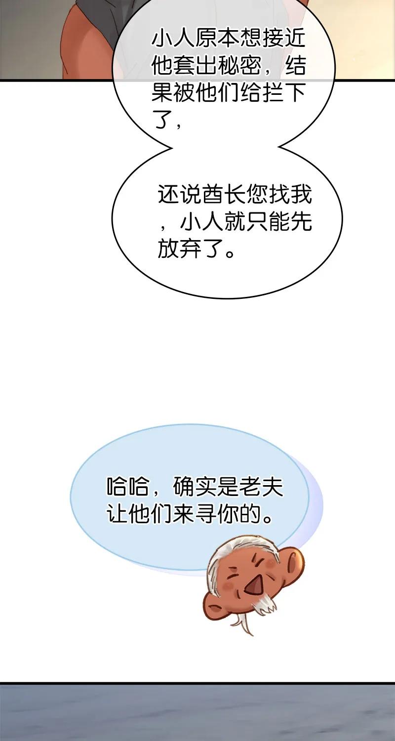 [第38话] 婴儿工厂25