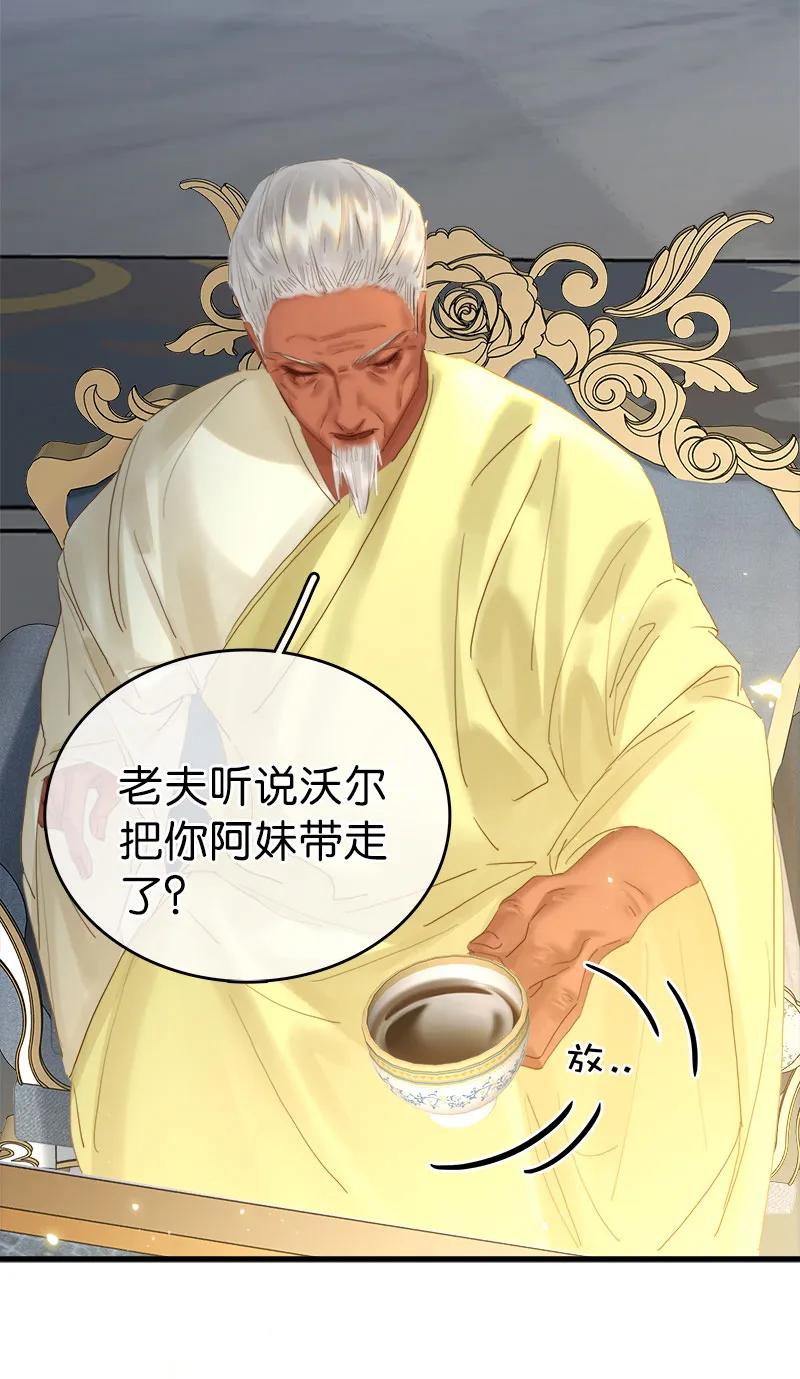 [第38话] 婴儿工厂26