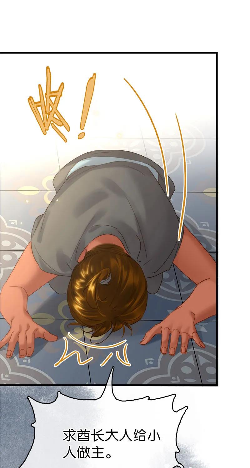 [第38话] 婴儿工厂27