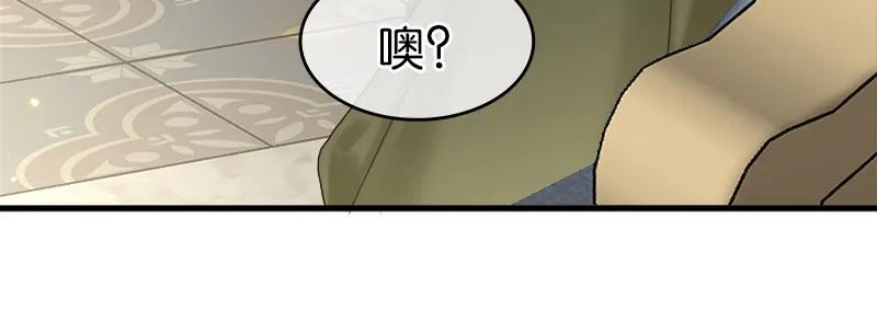 [第38话] 婴儿工厂29
