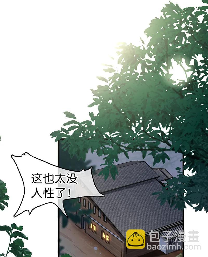 [第38话] 婴儿工厂3