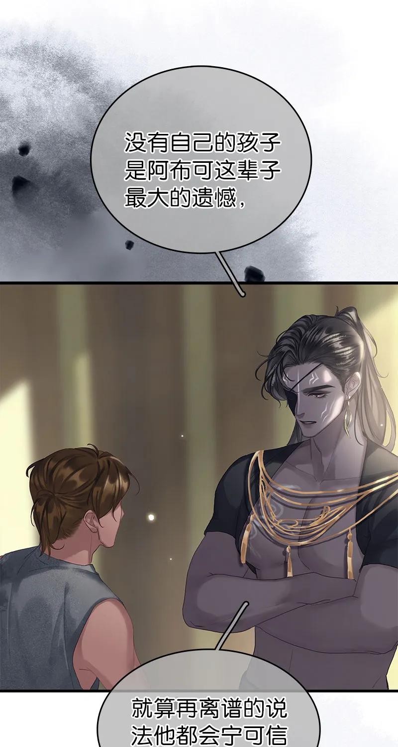 [第38话] 婴儿工厂32