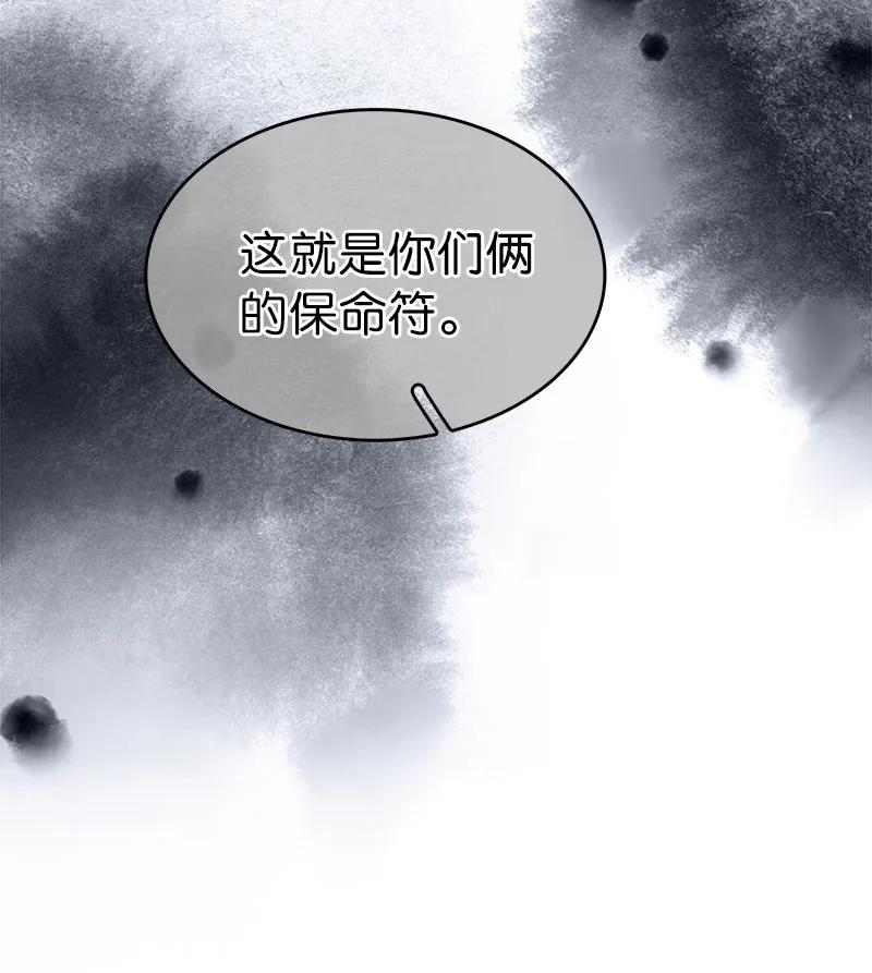 [第38话] 婴儿工厂34