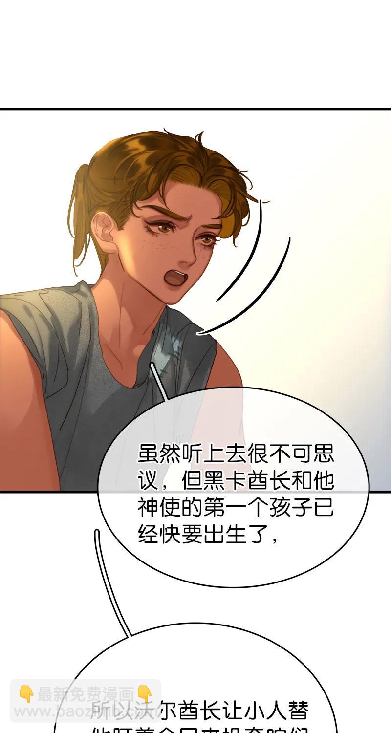 [第38话] 婴儿工厂35