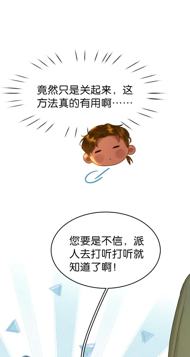 [第38话] 婴儿工厂38