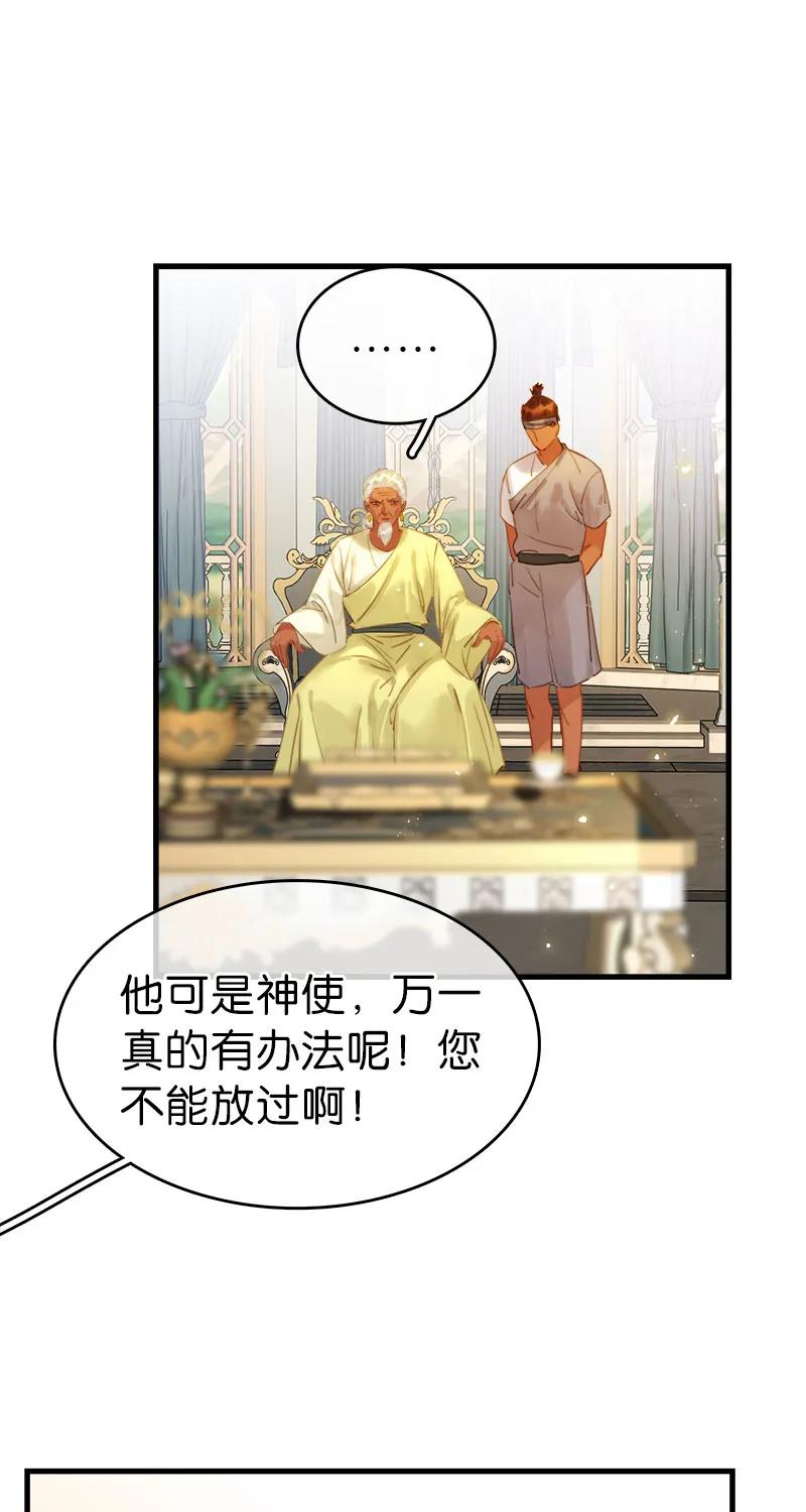 [第38话] 婴儿工厂40