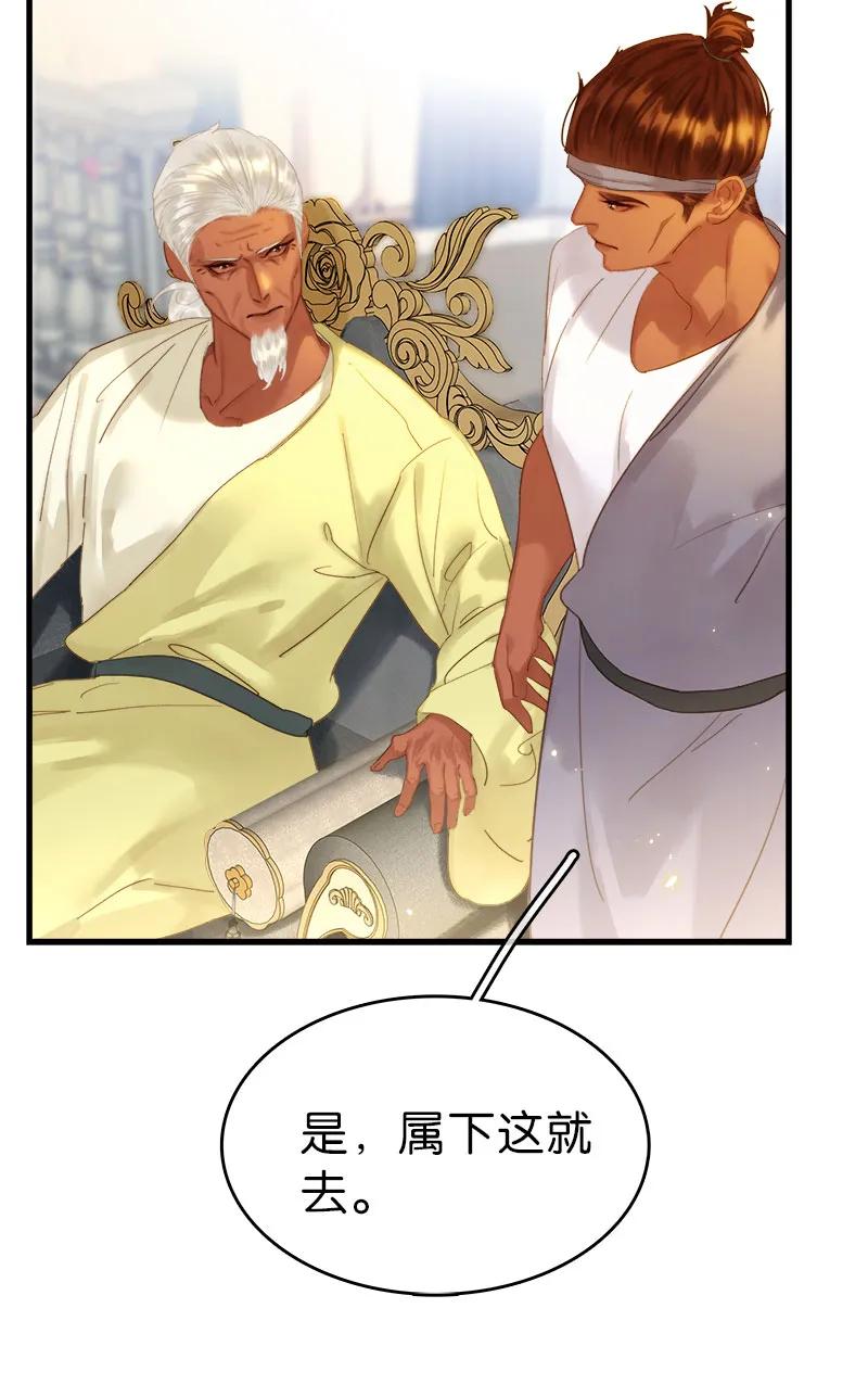 [第38话] 婴儿工厂41