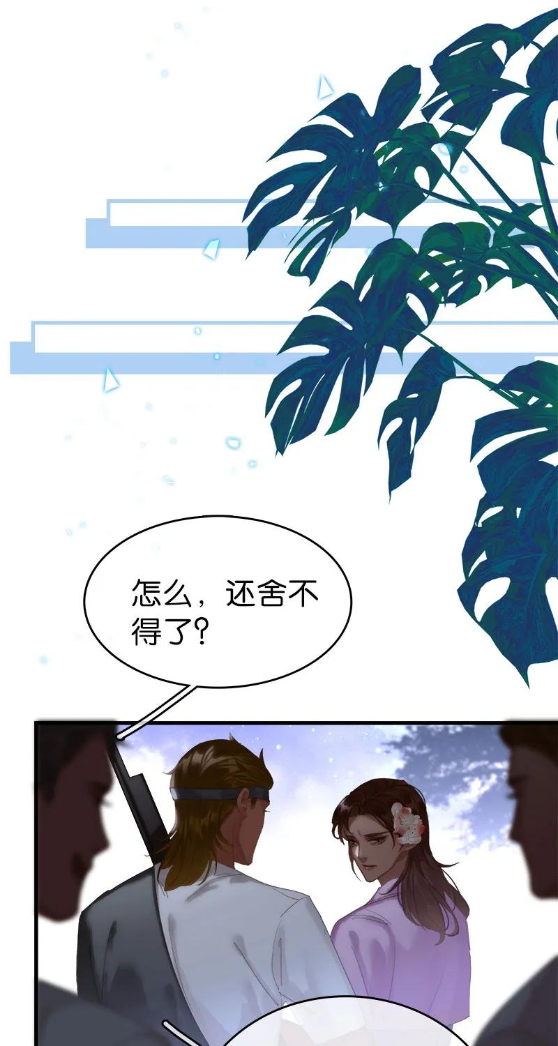 [第38话] 婴儿工厂42