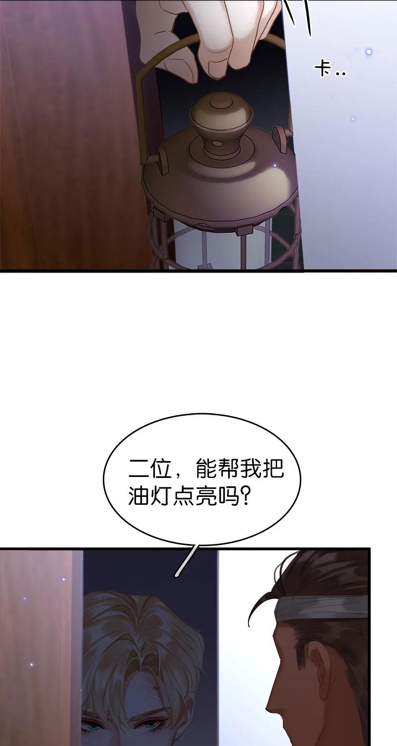 [第38话] 婴儿工厂45