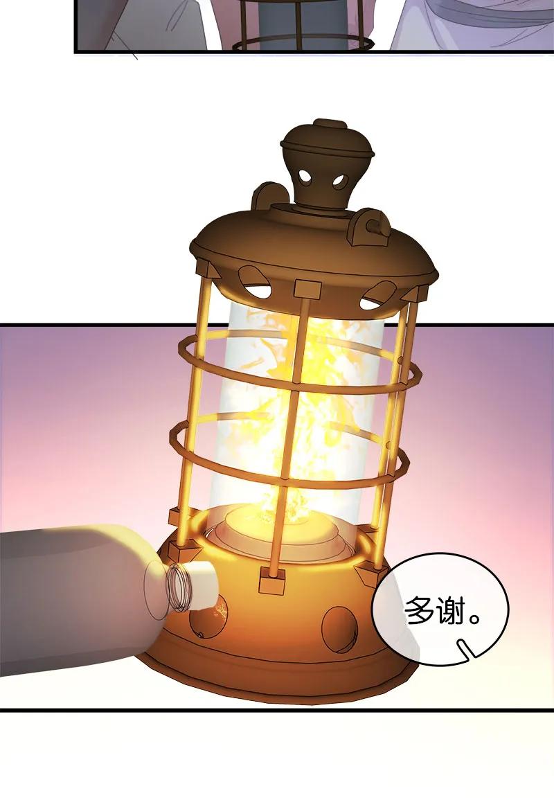 [第38话] 婴儿工厂48