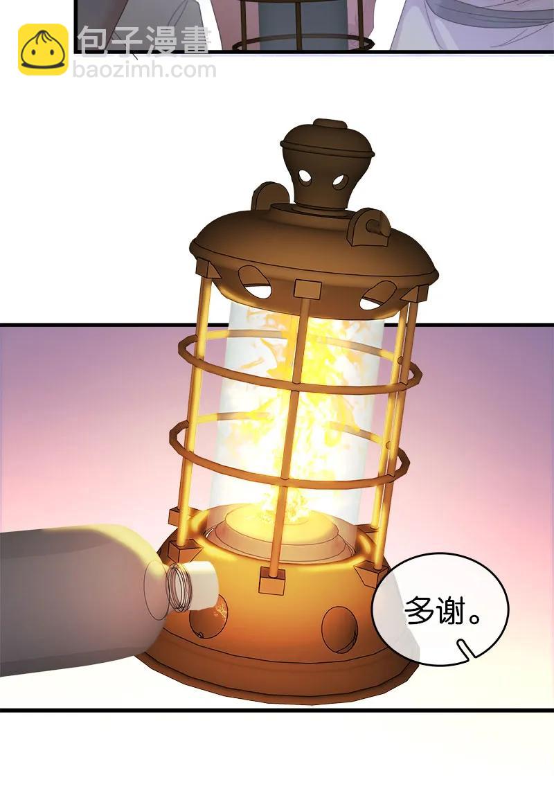 [第38话] 婴儿工厂52