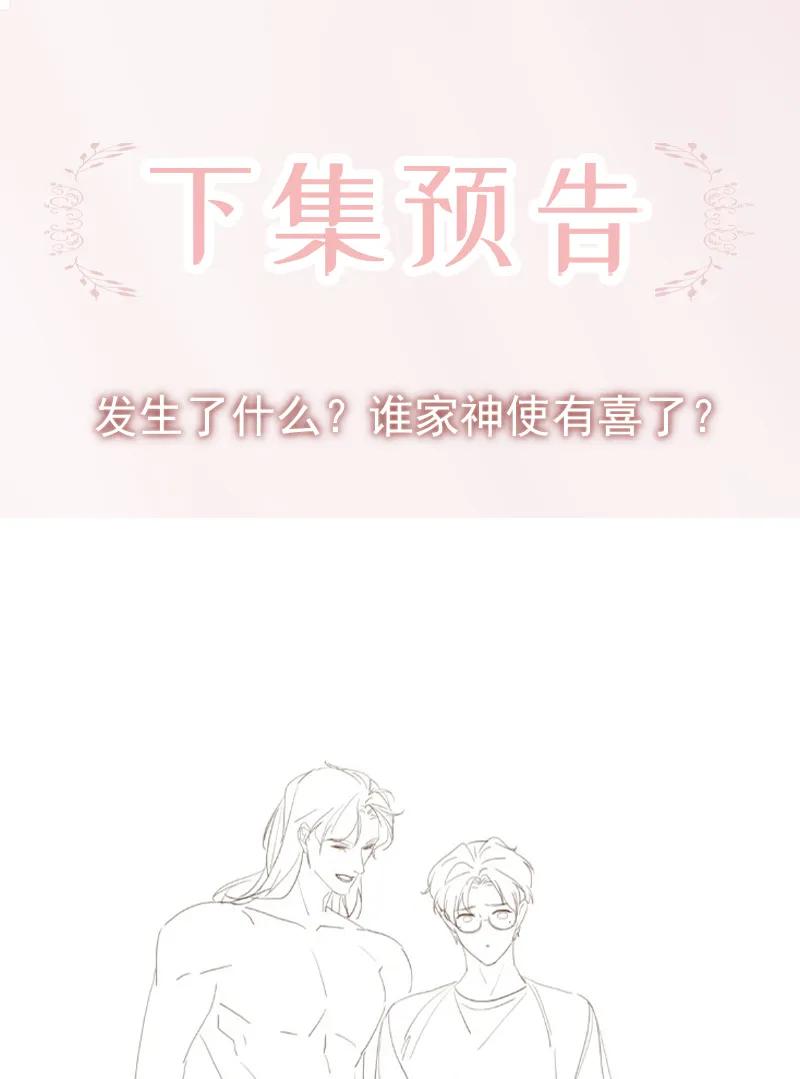 [第38话] 婴儿工厂59