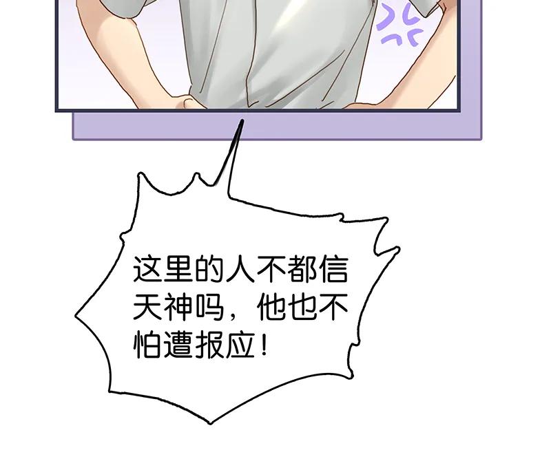 [第38话] 婴儿工厂6