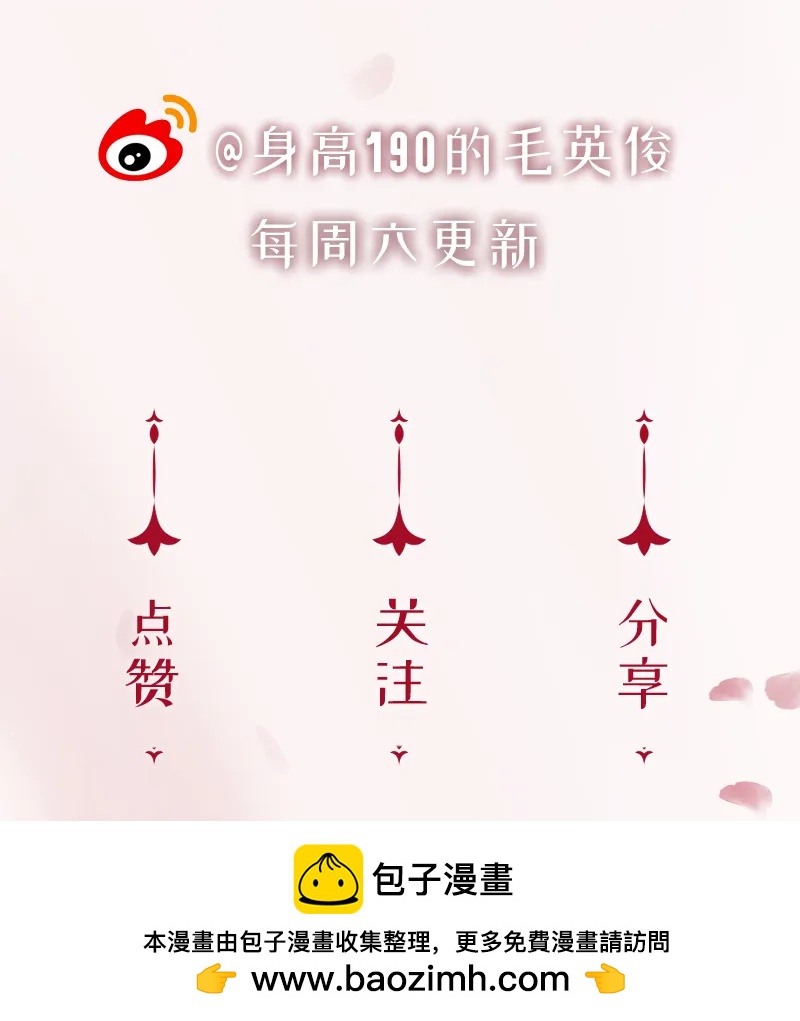 [第38话] 婴儿工厂62