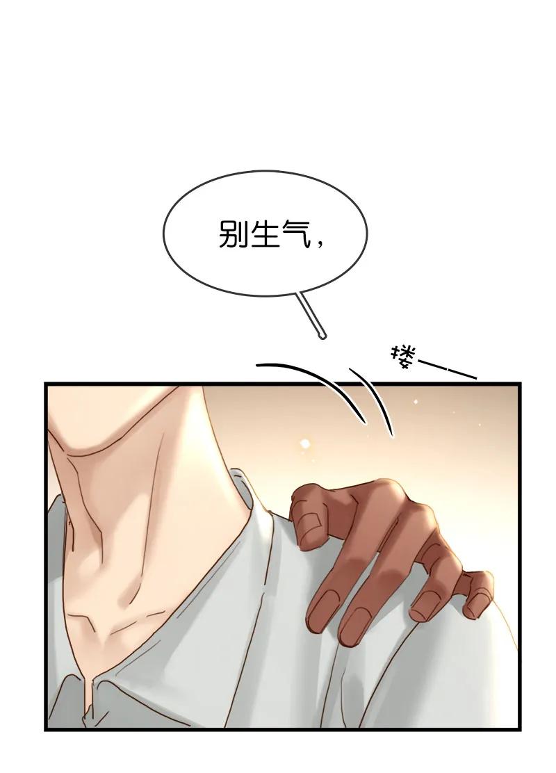 [第38话] 婴儿工厂7