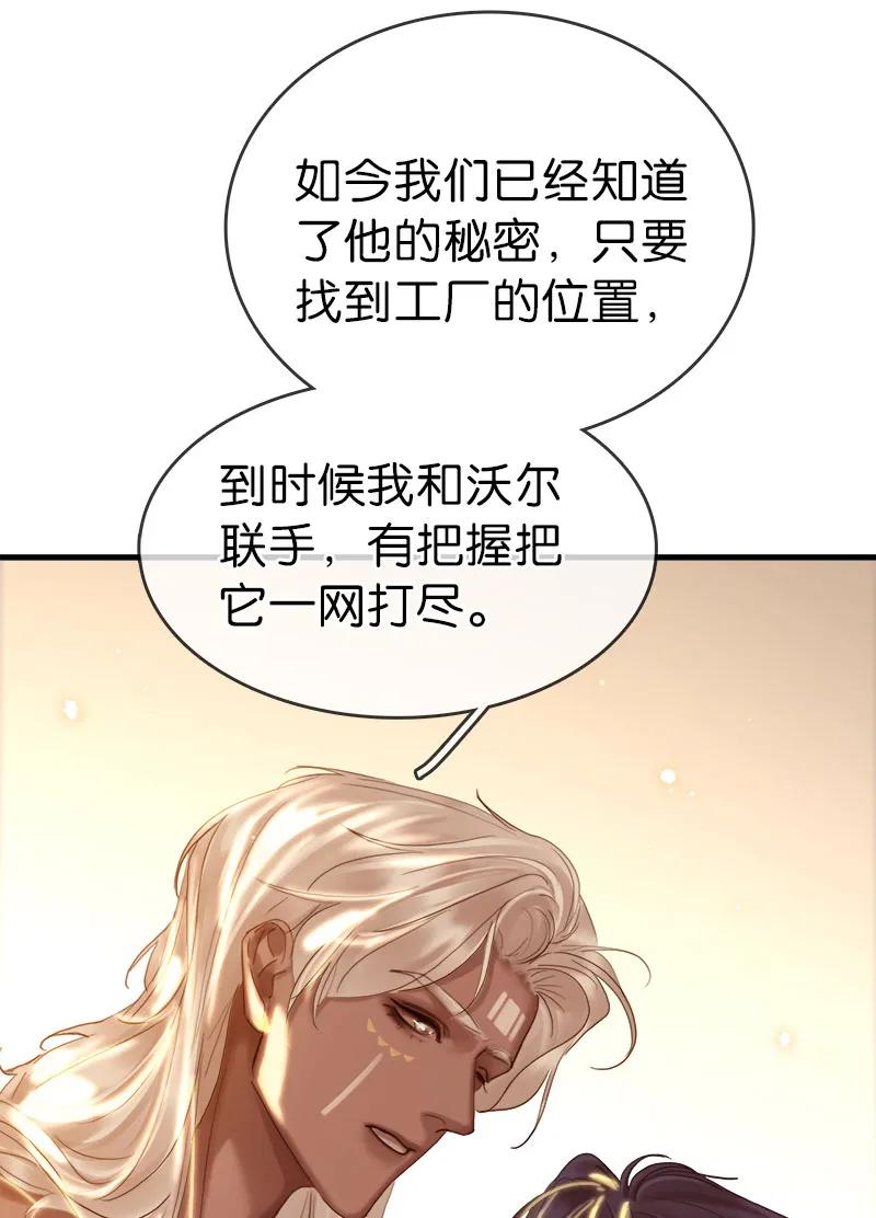 [第38话] 婴儿工厂8
