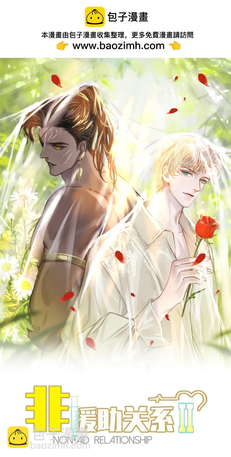 [第39话] 神使显灵1