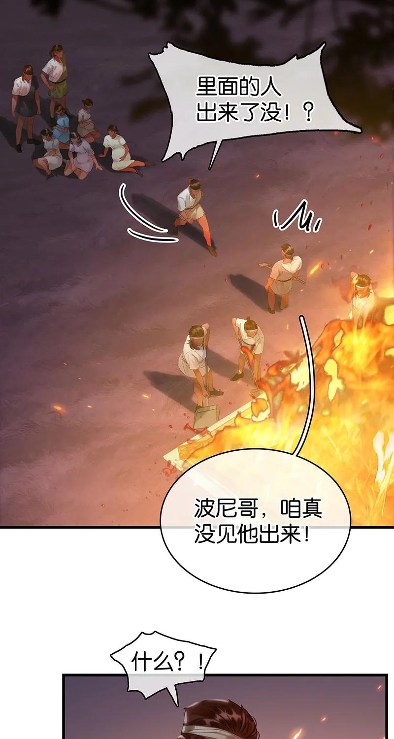 [第39话] 神使显灵10