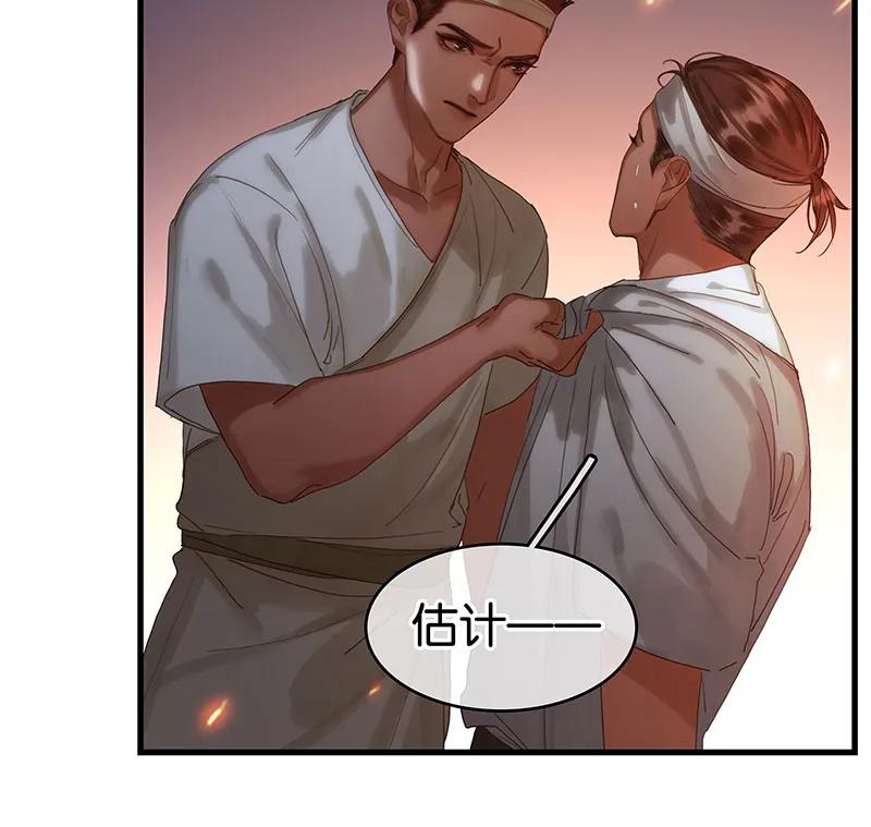 [第39话] 神使显灵11