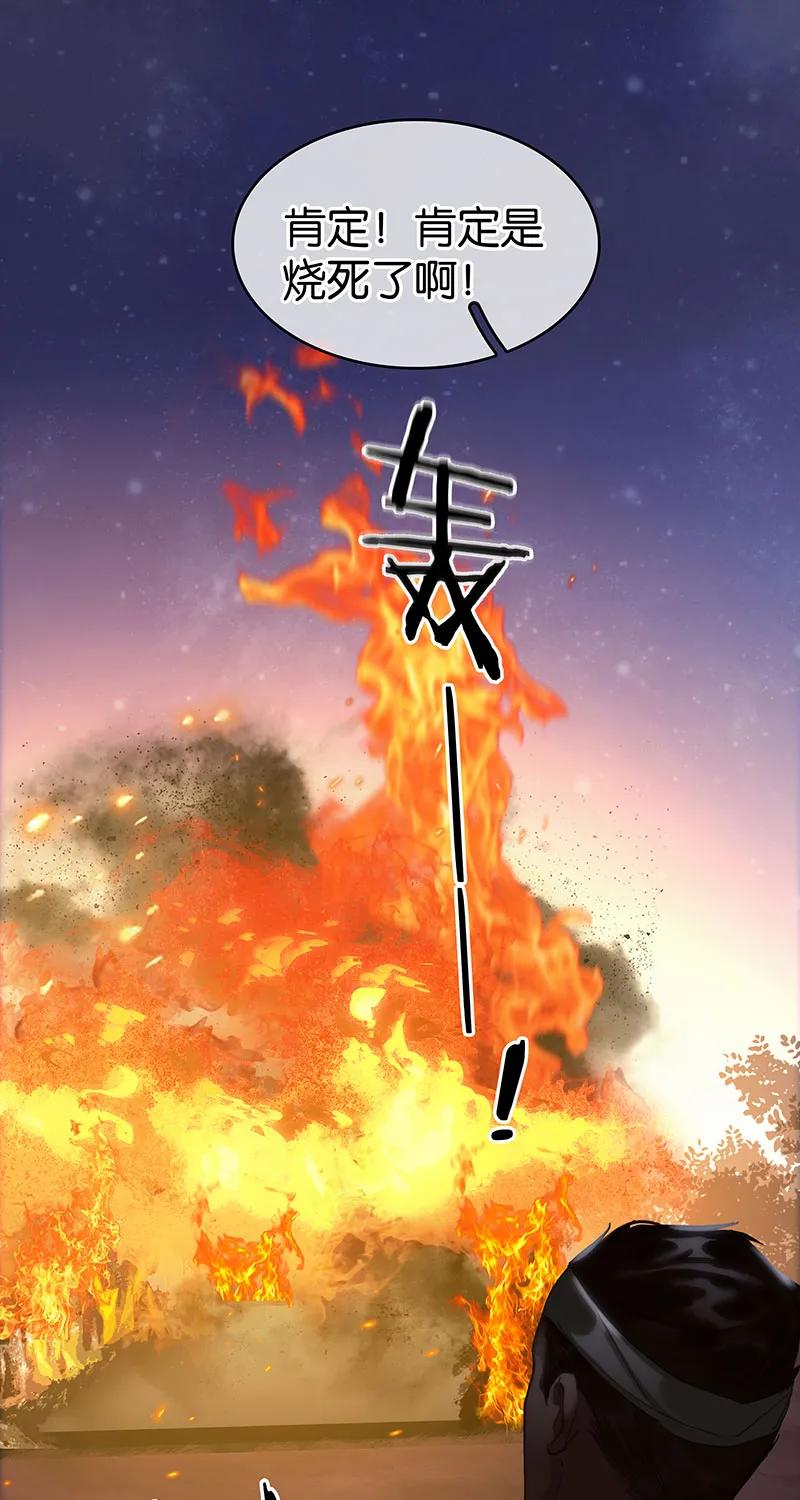 [第39话] 神使显灵12