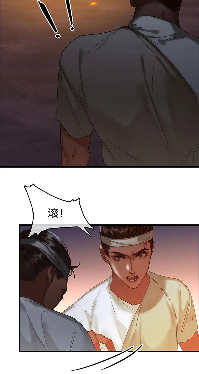 [第39话] 神使显灵13