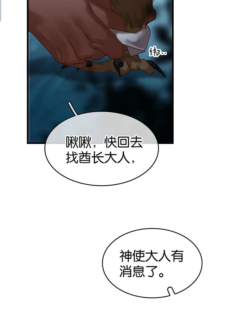 [第39话] 神使显灵18
