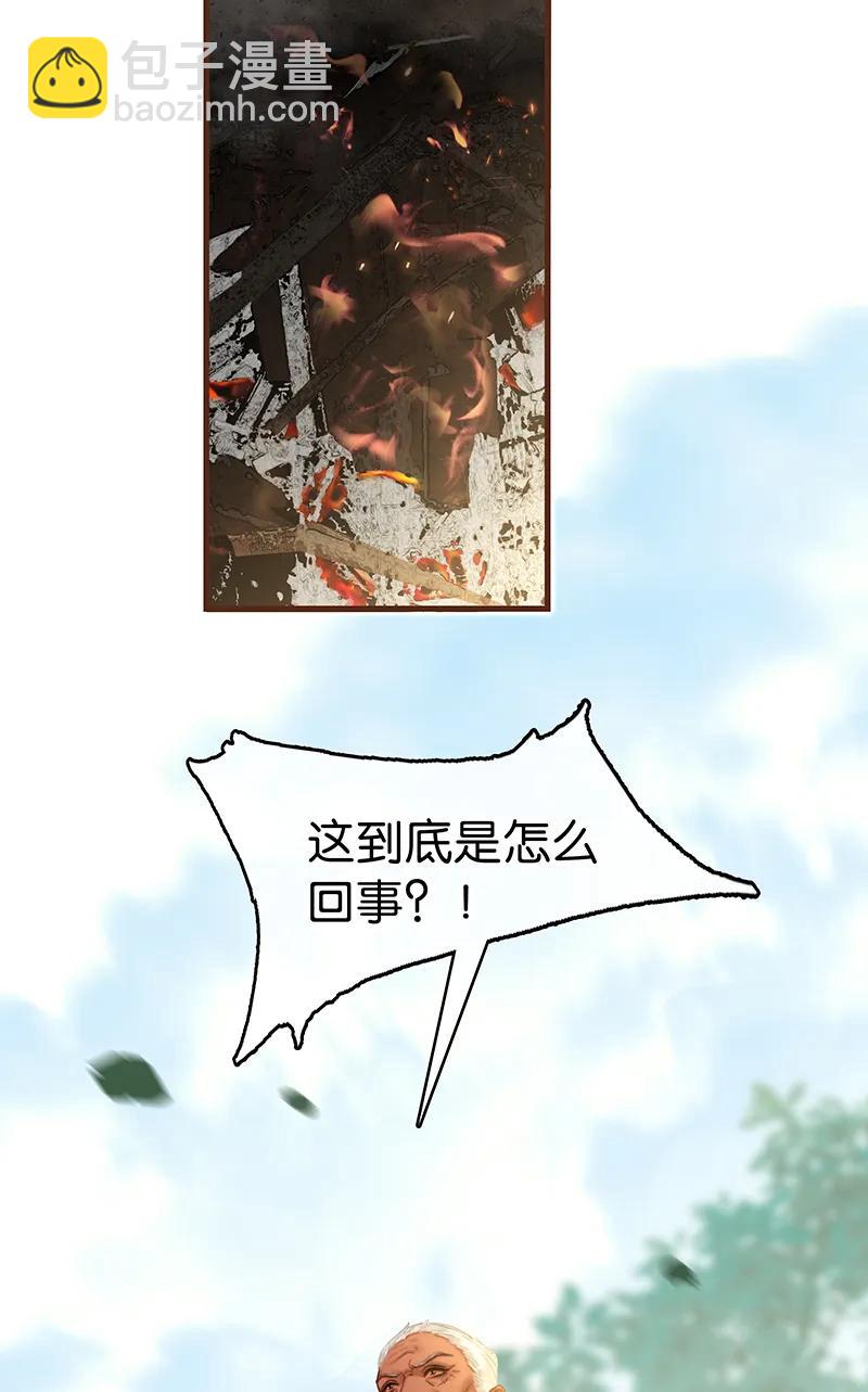 [第39话] 神使显灵20