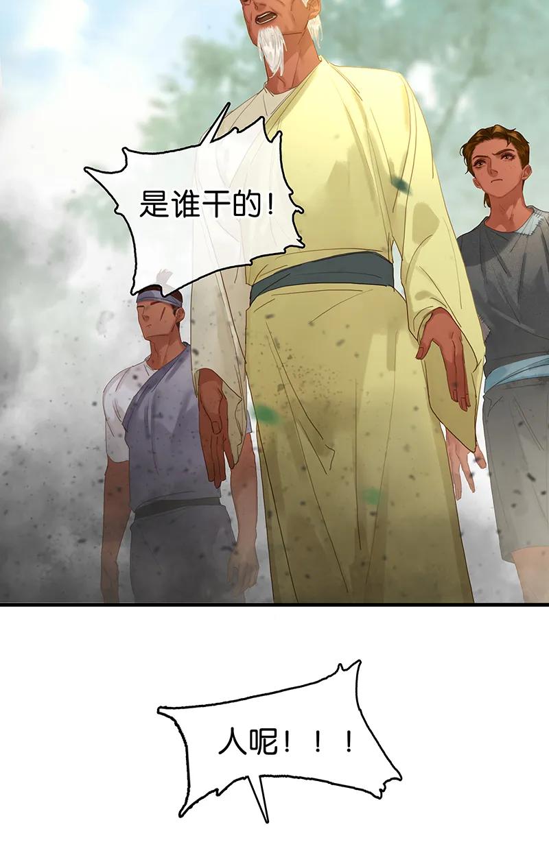 [第39话] 神使显灵21
