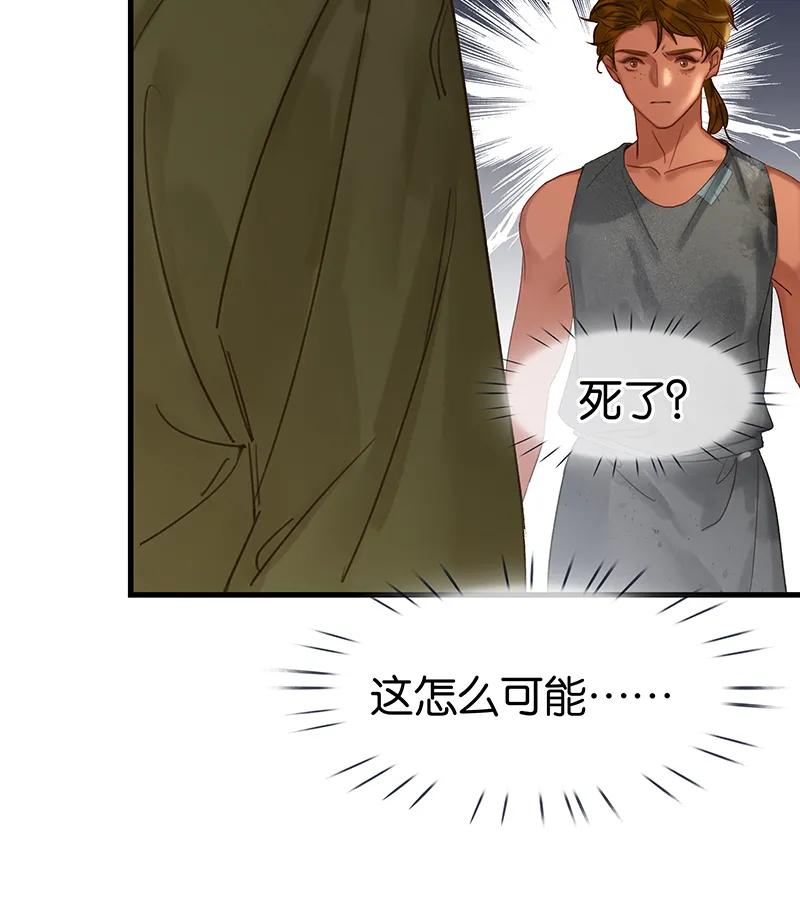 [第39话] 神使显灵24