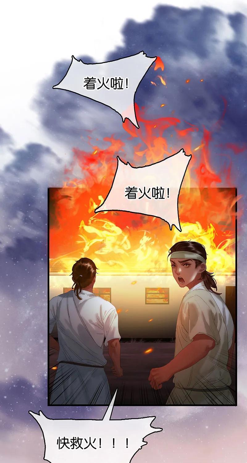 [第39话] 神使显灵3