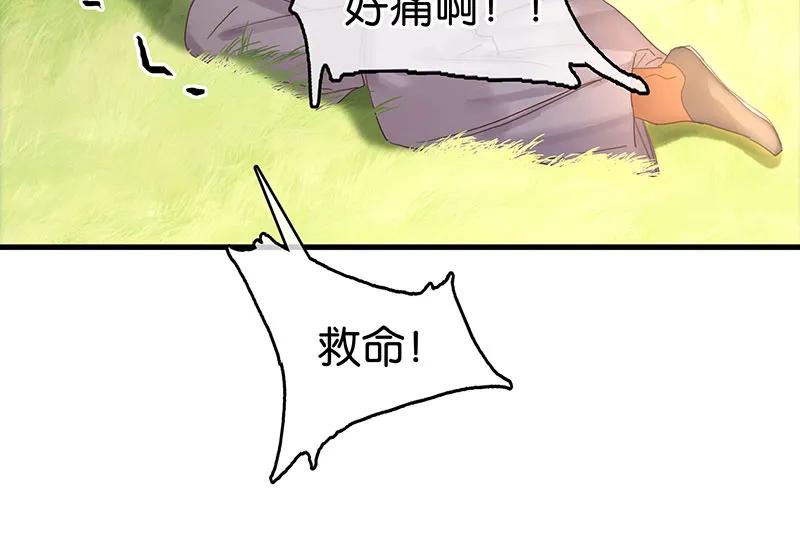 [第39话] 神使显灵30