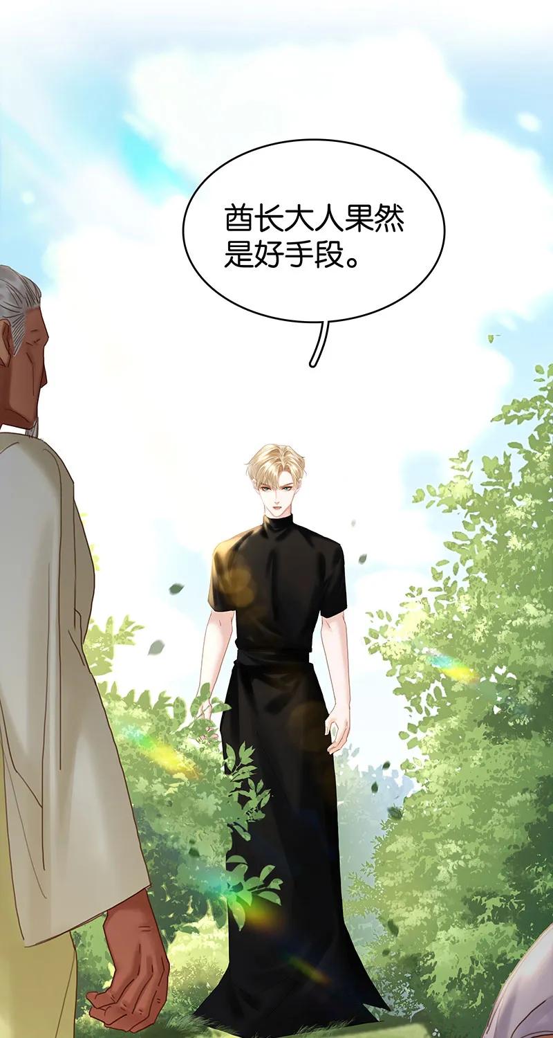 [第39话] 神使显灵33