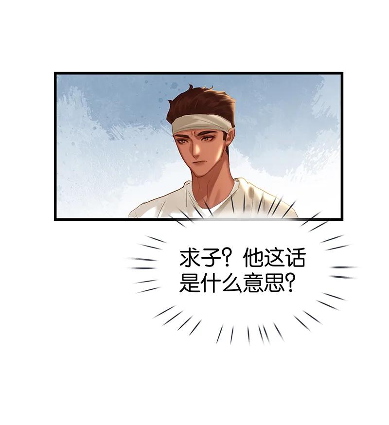 [第39话] 神使显灵38