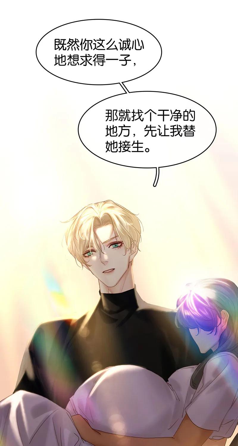 [第39话] 神使显灵39