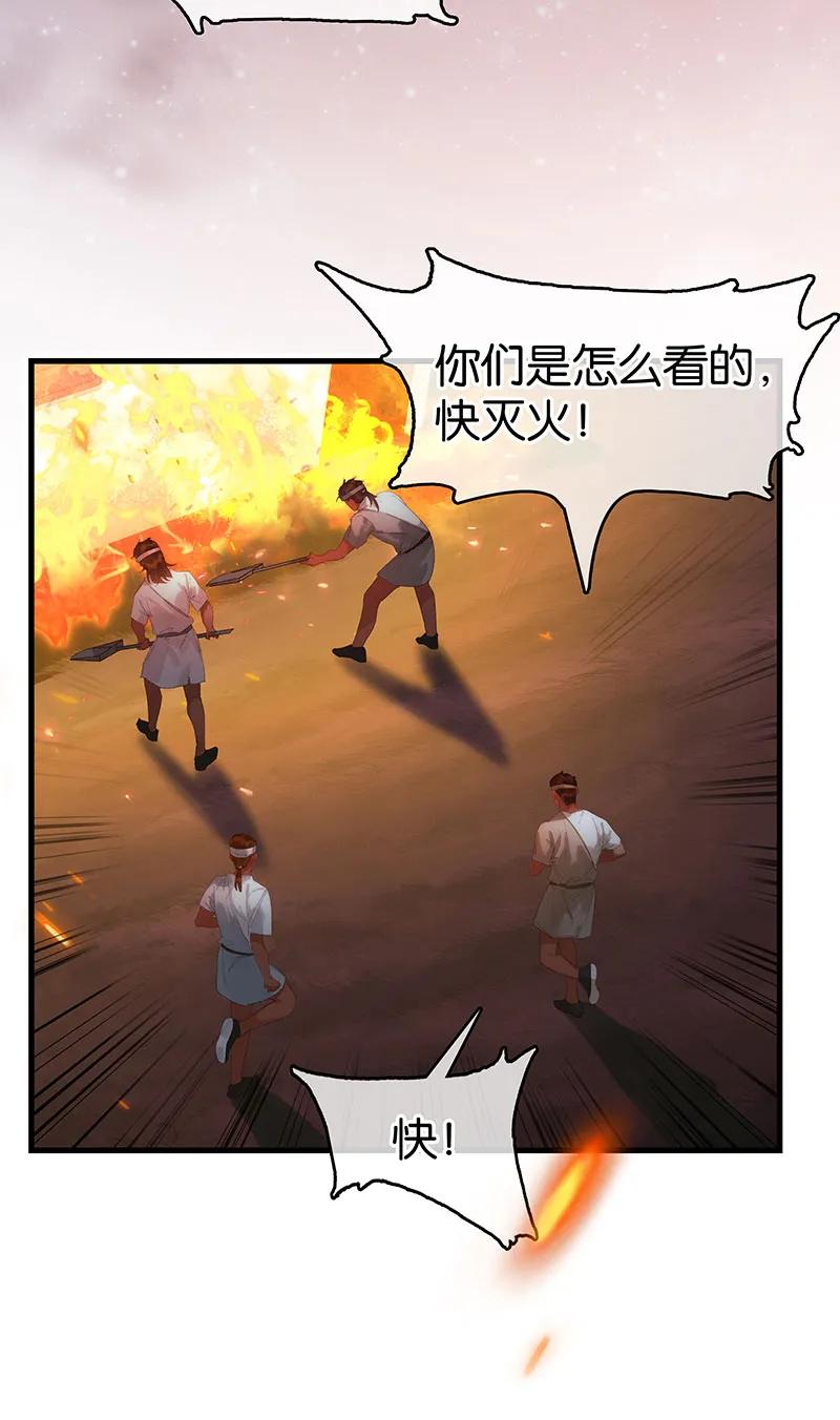 [第39话] 神使显灵4