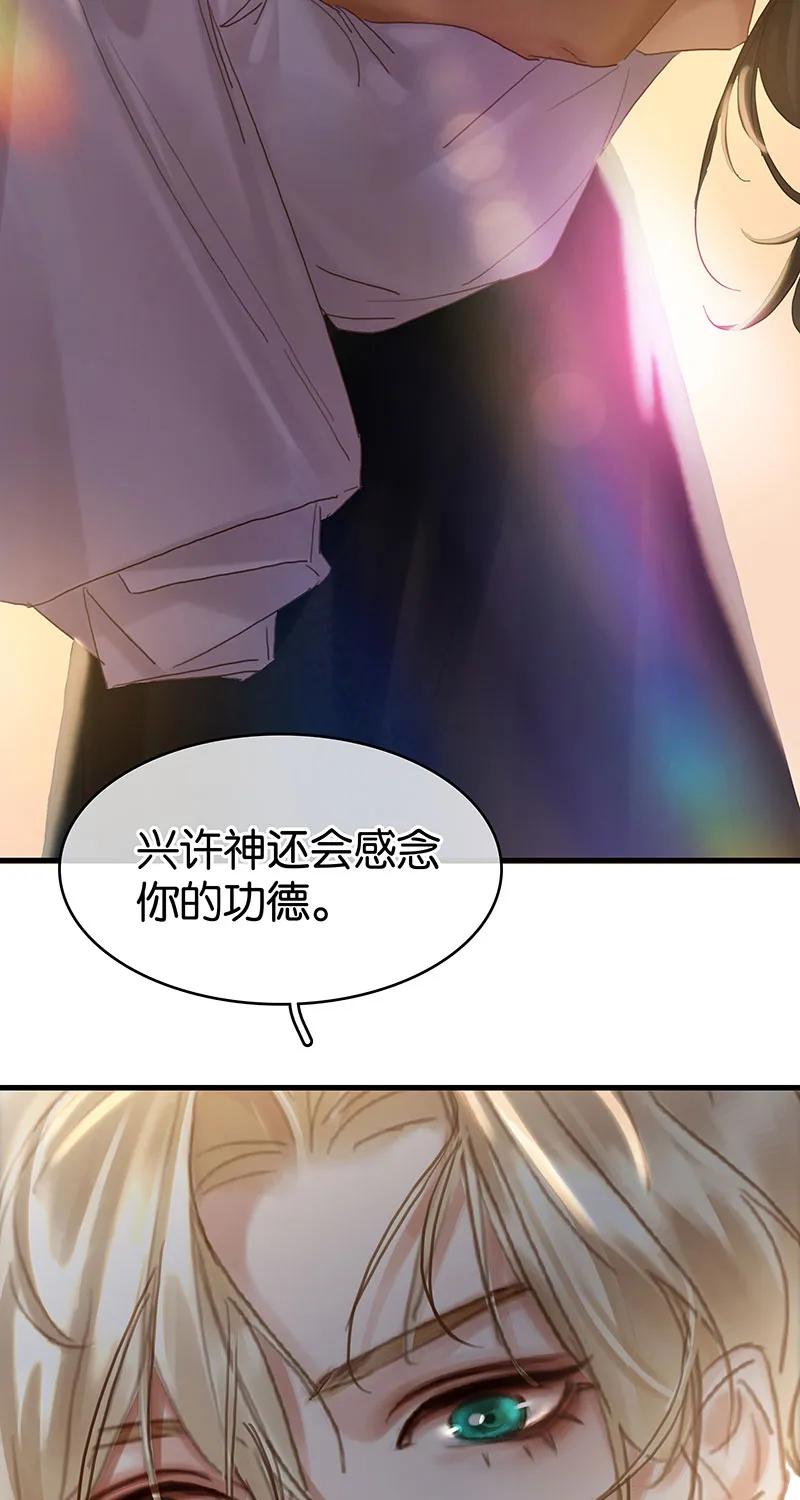 [第39话] 神使显灵40
