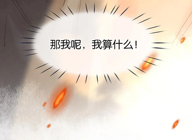 [第39话] 神使显灵44