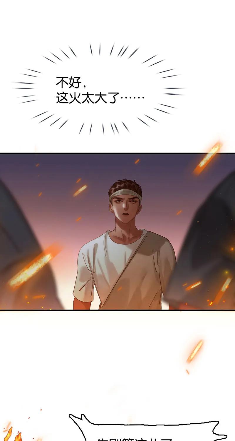 [第39话] 神使显灵5