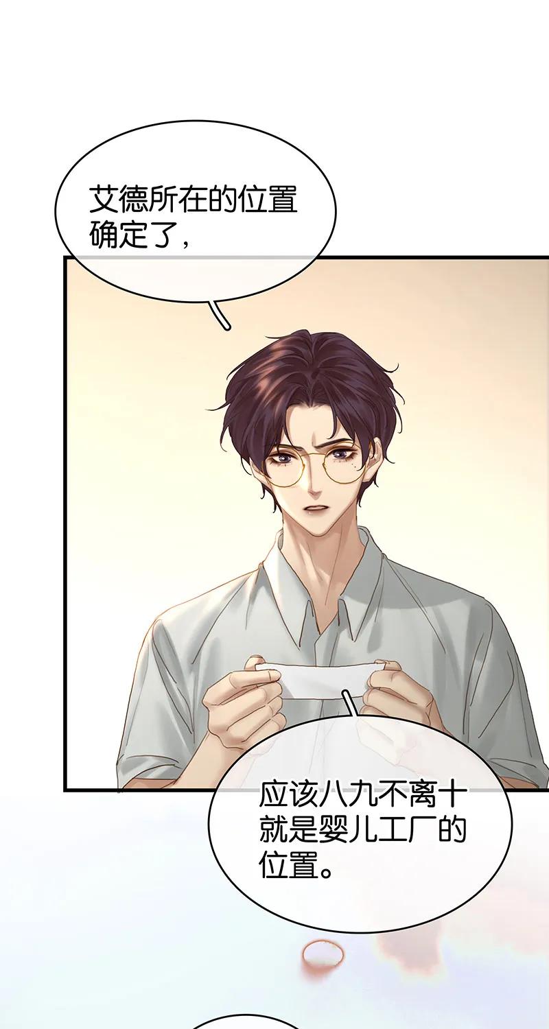 [第39话] 神使显灵52