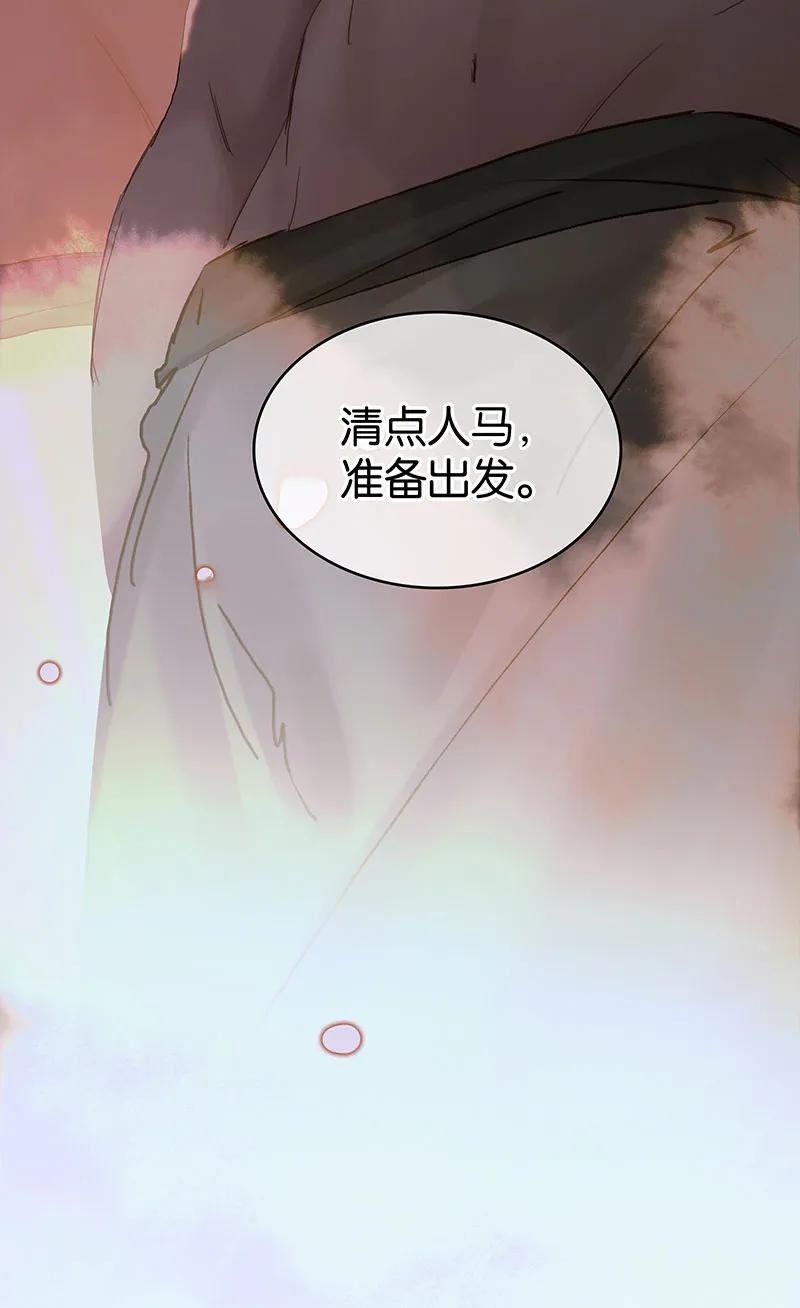 [第39话] 神使显灵54