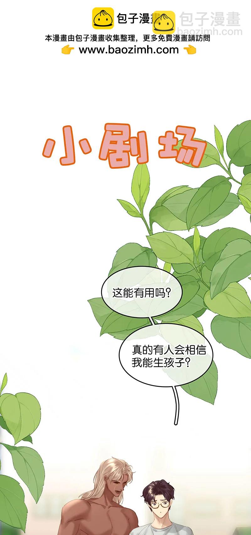 [第39话] 神使显灵55